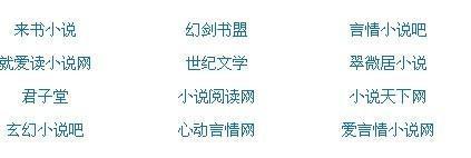 男人和女人晚上干的事